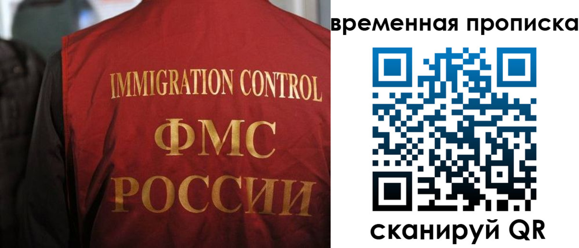 форма 3 в Балтийске